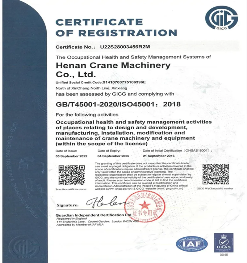 Certification Certification